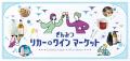 【限定800本】HAKUBA CRAFT 新作「Hikage」を発売　銀