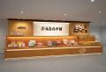 博多限定おいしさ驚きエビチップス〈hakata ebiQ(エビ