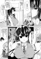 正反対の女子高生ふたりが反発しながらも惹かれ合い…
