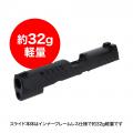 米軍正式採用拳銃が生まれ変わる！『ライトウェイトア