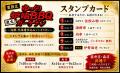 静岡県袋井市・森町でBBQを楽しもう!!