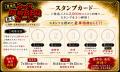 静岡県袋井市・森町でBBQを楽しもう!!