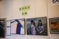 【埼玉県狭山市】公募展「第43回狭山市民展」を開催中