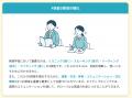 定期テストから受験・英検(R)対策まで。ネイティブキ
