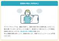 定期テストから受験・英検(R)対策まで。ネイティブキ