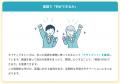 定期テストから受験・英検(R)対策まで。ネイティブキ