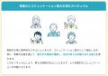 定期テストから受験・英検(R)対策まで。ネイティブキ