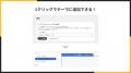 Shopifyストアにコレクション一覧をおしゃれに表示で