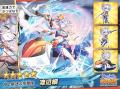 DMM GAMES『あやかしランブル！』にて、新たに期間限