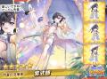 DMM GAMES『あやかしランブル！』にて、新たに期間限