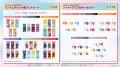 STPR初の常設店舗が2026年秋オープン決定！オープンに