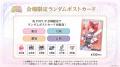 STPR初の常設店舗が2026年秋オープン決定！オープンに