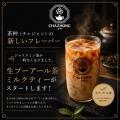 極上のその先へ「CHAZHONG-茶种- 横浜」が7月1日(水)