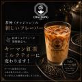 極上のその先へ「CHAZHONG-茶种- 横浜」が7月1日(水)