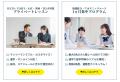 【夏期講習2026受付開始】英語学校アルプロスで帰国生