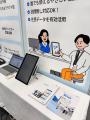「自治体総合フェア2026」に出展。AIを活用した自治体