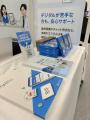 「自治体総合フェア2026」に出展。AIを活用した自治体