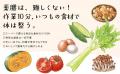 新刊『いつもおいしい！10分薬膳常備菜』6/30発売。ス