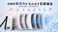 【2026年猛暑の「買い物難民」を救う】“早く帰らなき