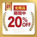 【7/4・7/5開催】とろり天使のわらびもち 覚王山店『