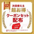 【7/4・7/5開催】とろり天使のわらびもち 覚王山店『