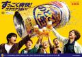 Da-iCEが新CMキャラクターに就任“日常を明るく元気に