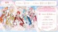 すとぷり結成10周年記念アリーナツアー！福岡公演のST