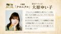 『無職転生 ～異世界行ったら本気だす～ クロニクル・