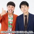 東京8月23日（日）・大阪8月27日（木）にてバッテリィ