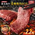【6/29(月)限定】お中元にもおすすめ！宮崎牛や人気の