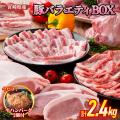 【6/29(月)限定】お中元にもおすすめ！宮崎牛や人気の