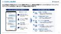 東大発・金融特化AIベンダーTempestAI、金融機関の厳