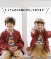 ナルミヤ・インターナショナルの「and D. petit main