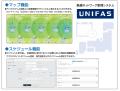 アイリスオーヤマ株式会社がフルノシステムズの無線LA