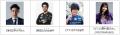 人気実況者やプロeスポーツ選手も登場！第20回アジア