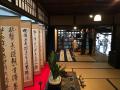 京都市指定有形文化財「長江家住宅」を祇園祭・宵山期