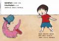 【新刊情報】第2回YOMO絵本大賞の大賞受賞作品『さか