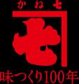 和食の根幹「合わせ出汁」を蒸留。富山発、鰹節と昆布