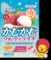 噛むほどくせになる「かむかむソルティライチ」が初登