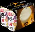【東北エリア限定】サッポロ生ビール黒ラベル 「東北