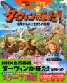 【創刊 15 周年記念】キミは解けるか!? 『講談社の動