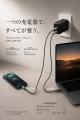 【MATECH】約88g・67W高出力を実現した軽量クラスのUS
