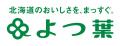 よつ葉乳業、7月1日（水）より「ラ・ジェント・ステイ