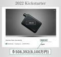 【日本初上陸】世界累計100万本超の薄型ボトル「memob