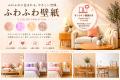 この夏を、DIYを始めるきっかけに。クラファン限定「