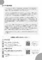 東大生の価値を再定義する。東大発ガレージラボが、等