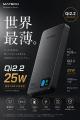 【MATECH】世界最薄クラス10.8mm・Qi2.2対応25Wワイヤ