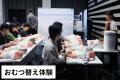［子育て世帯1,367名に調査］おすすめ家電1位はutf-8
