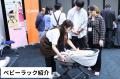 ［子育て世帯1,367名に調査］おすすめ家電1位はutf-8