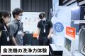 ［子育て世帯1,367名に調査］おすすめ家電1位はutf-8